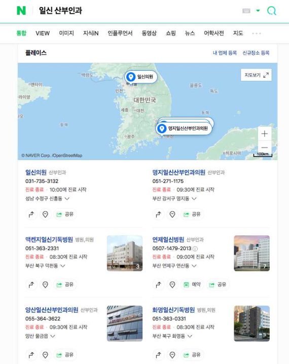 출생증명서 발급방법