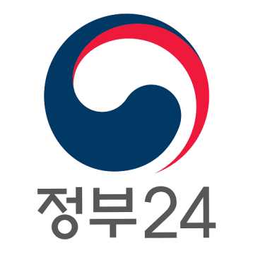 주민등록등본 인터넷발급