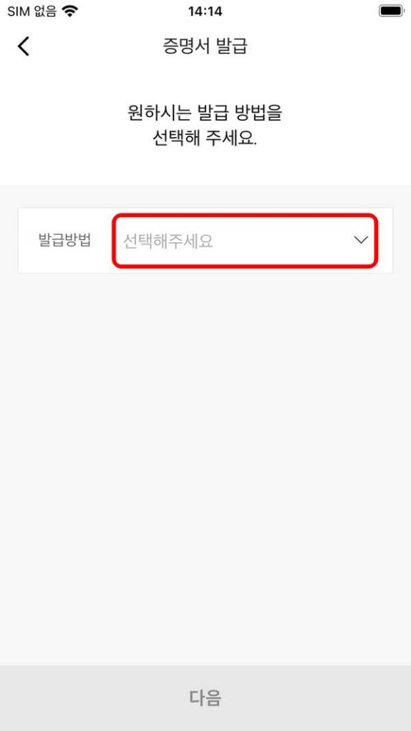 카카오뱅크 통장사본 출력하는 방법