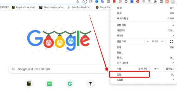 팝업 차단 해제 방법