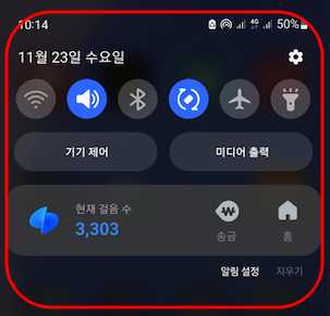 핫스팟 사용방법