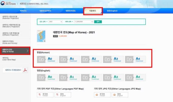 우리나라 지도 크게보기