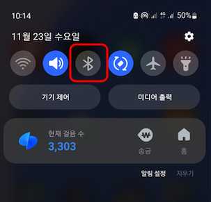 핫스팟 사용방법