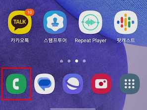 발신번호표시제한 방법