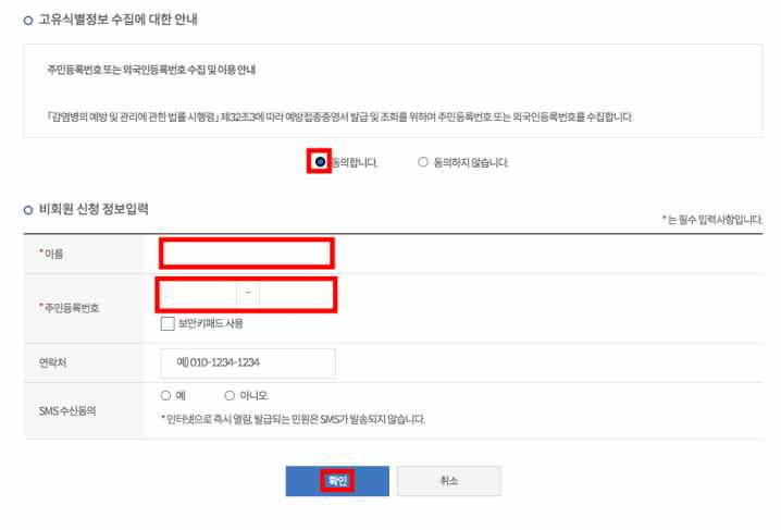 예방접종도우미 누리집 예방접종 증명서