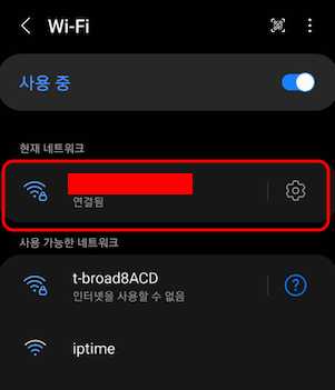 핫스팟 사용방법