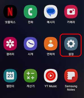 핫스팟 사용방법